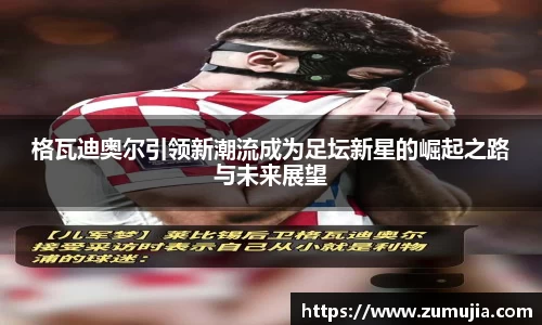 bwin必赢