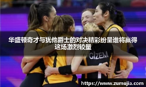 bwin