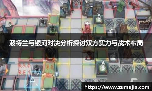 Bwin体育